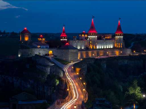 Каменец-Подольский